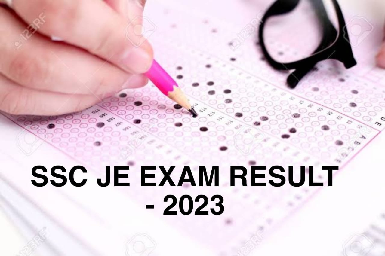 SSC JE 2023 పరీక్షల ఫైనల్ కీ విడుదల