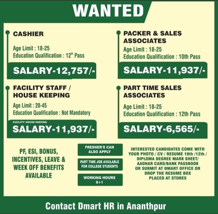 Dmart Ananthapur Recruitment 2025